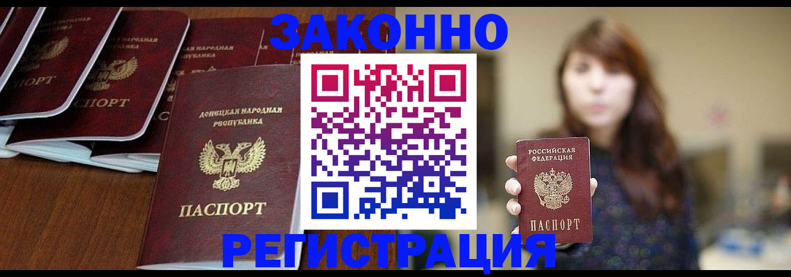 пропишу в квартире в Светлом