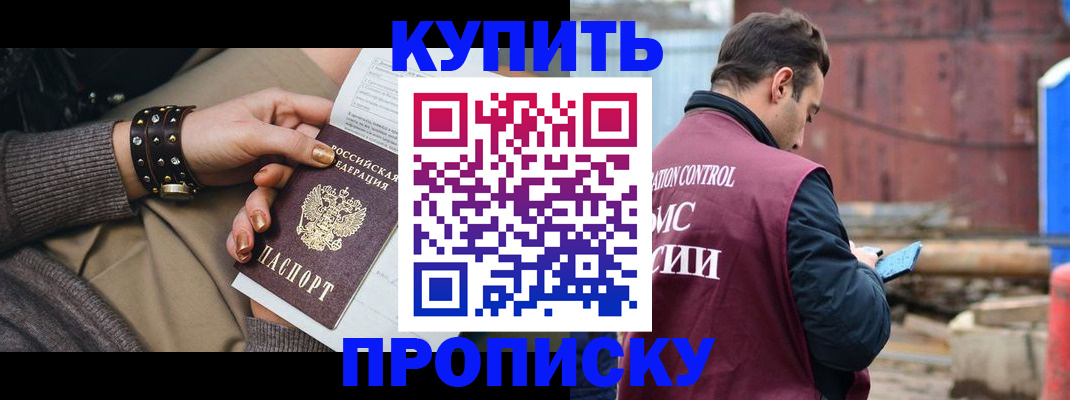 временная регистрация госуслуги в Светлом