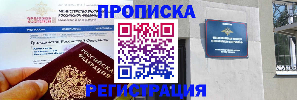 форма 3 в Светлом